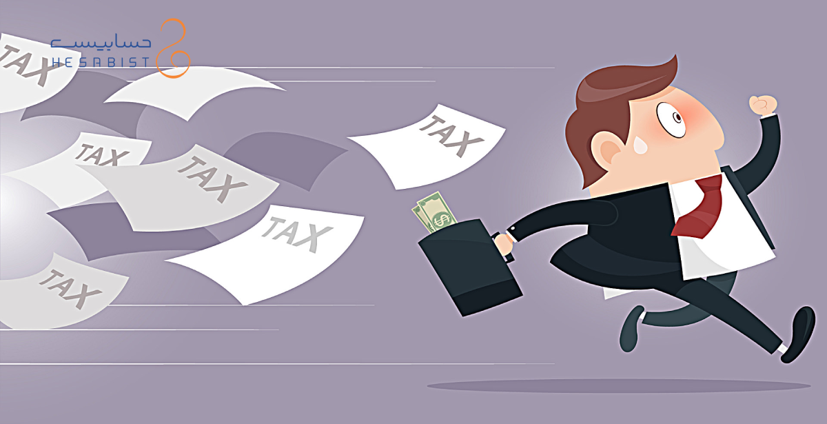 فرار مالیاتی مدیران، و تبعات آن